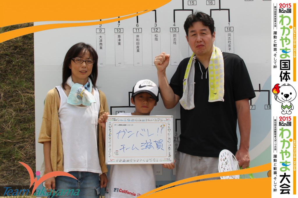 7月21日(月・祝)第53回近畿高等学校アーチェリー選手権大会