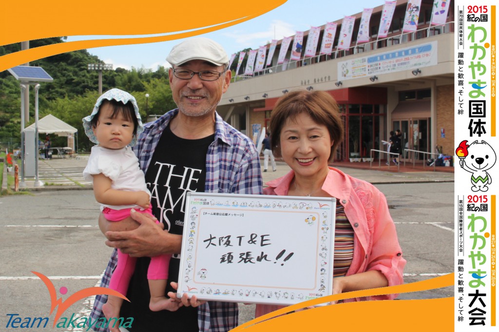 8月11日（月）第52回男子・第44回女子全日本教員バスケットボール選手権大会