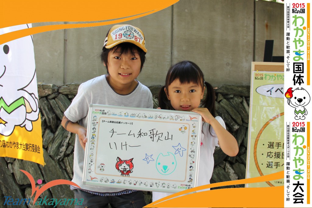  6月1日（日）『チーム和歌山』ふれあいイベント～第６弾～相撲編
