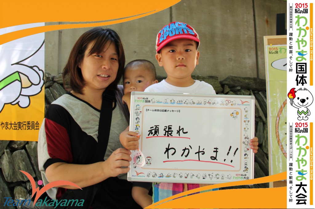  6月1日（日）『チーム和歌山』ふれあいイベント～第６弾～相撲編