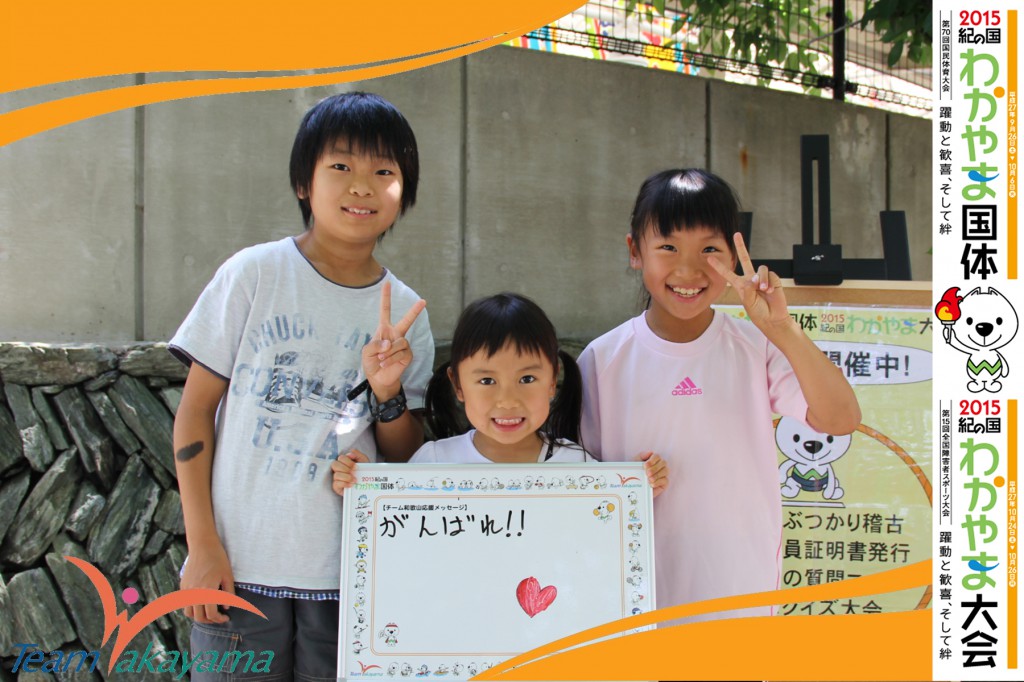  6月1日（日）『チーム和歌山』ふれあいイベント～第６弾～相撲編