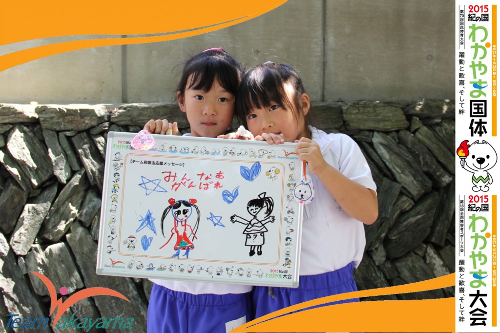  6月1日（日）『チーム和歌山』ふれあいイベント～第６弾～相撲編