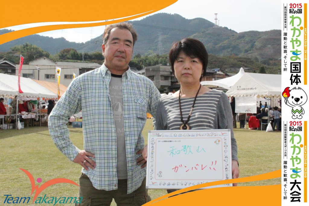 11月8日（土）『チーム和歌山』ふれあいイベント～第12弾～なぎなた編～