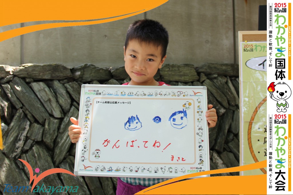  6月1日（日）『チーム和歌山』ふれあいイベント～第６弾～相撲編