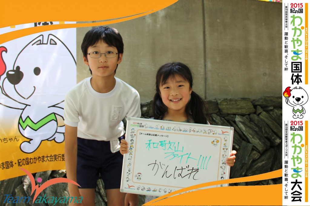  6月1日（日）『チーム和歌山』ふれあいイベント～第６弾～相撲編