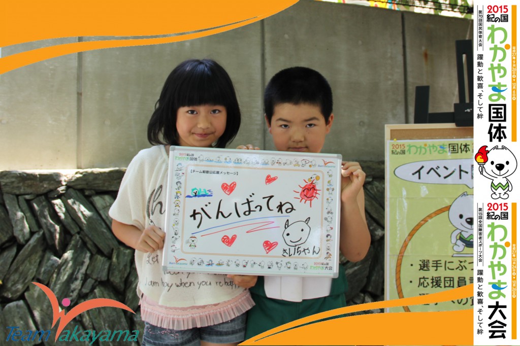  6月1日（日）『チーム和歌山』ふれあいイベント～第６弾～相撲編