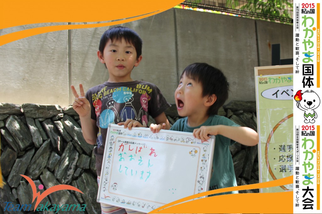  6月1日（日）『チーム和歌山』ふれあいイベント～第６弾～相撲編