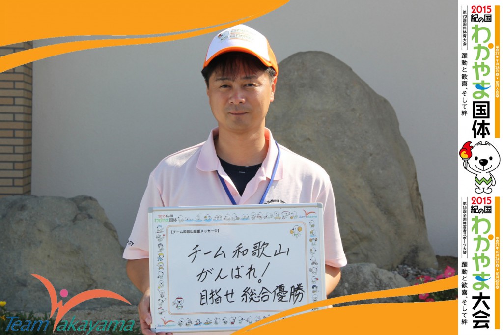 9月28日(日)平成26年度天皇杯・皇后杯 全日本バレーボール選手権大会近畿ブロックラウンド