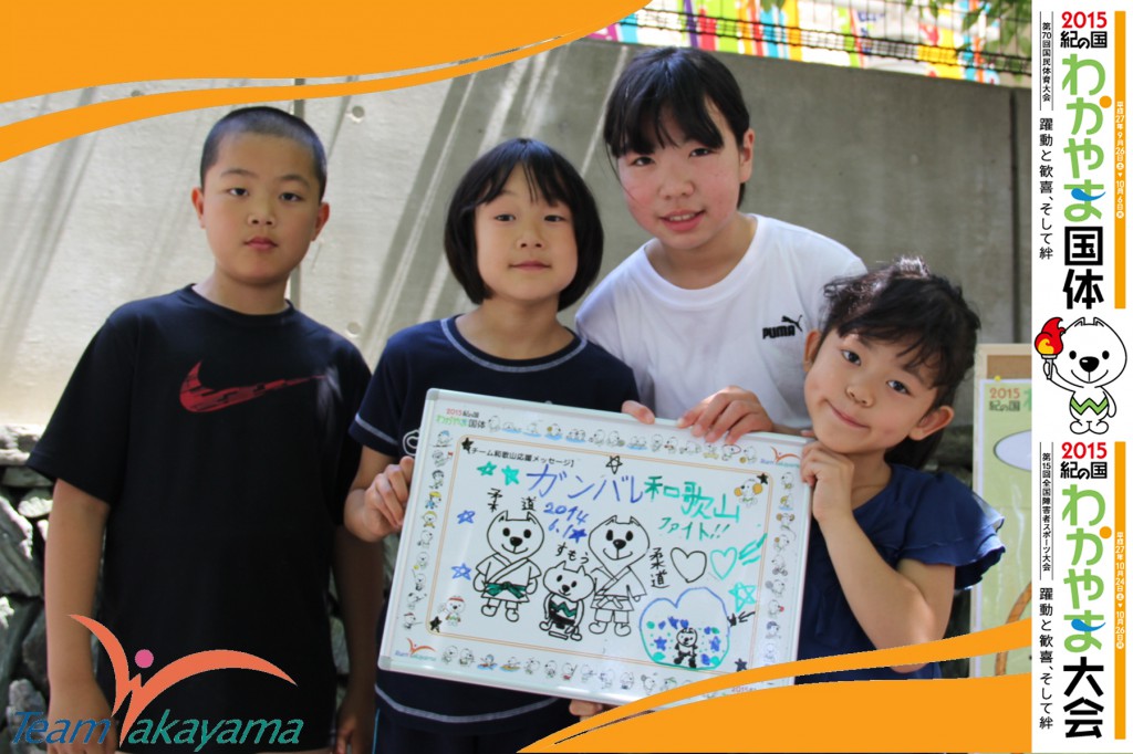  6月1日（日）『チーム和歌山』ふれあいイベント～第６弾～相撲編