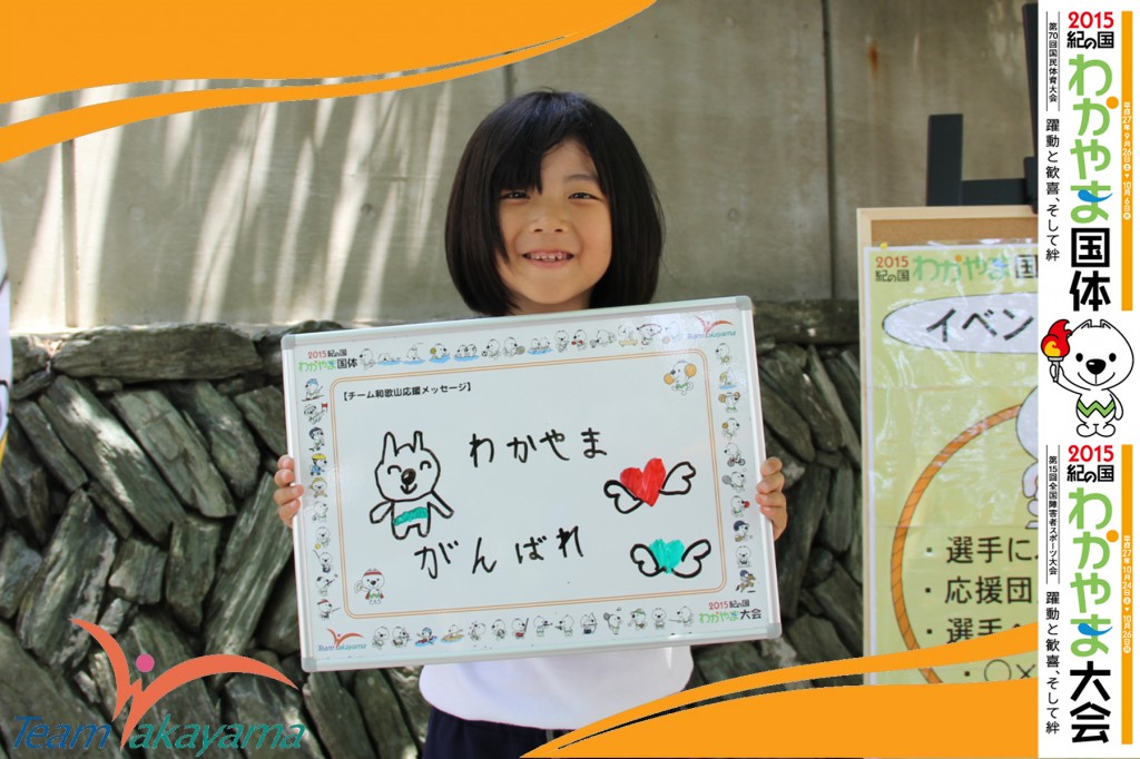  6月1日（日）『チーム和歌山』ふれあいイベント～第６弾～相撲編