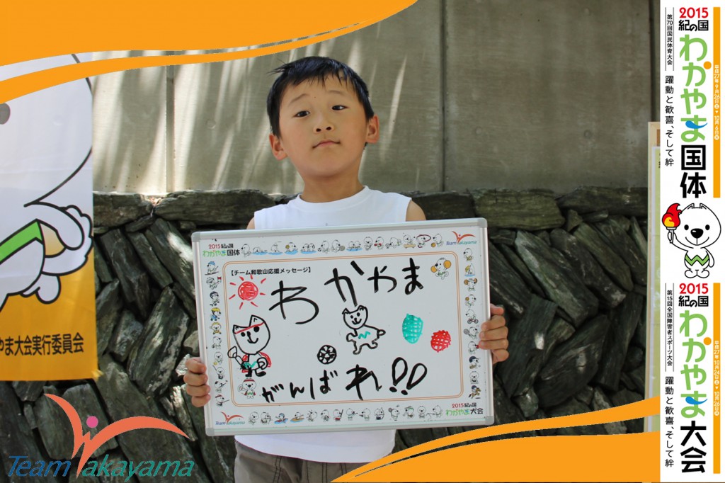  6月1日（日）『チーム和歌山』ふれあいイベント～第６弾～相撲編