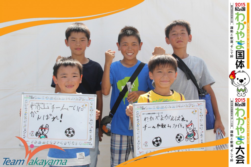 9月30日(火)第50回全国社会人サッカー選手権大会
