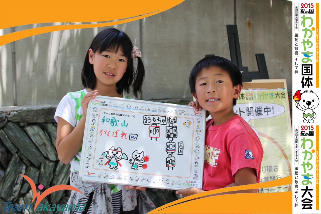 6月1日（日）『チーム和歌山』ふれあいイベント～第６弾～相撲編