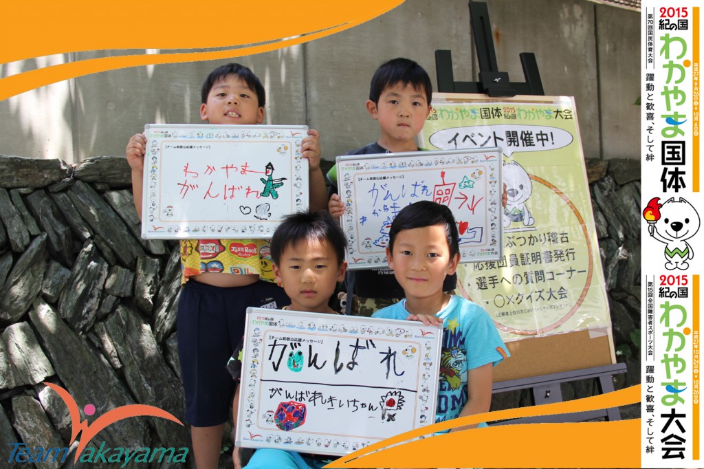  6月1日（日）『チーム和歌山』ふれあいイベント～第６弾～相撲編