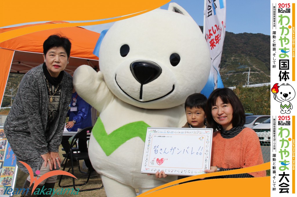 11月16日(日)有田市ティーボール競技大会