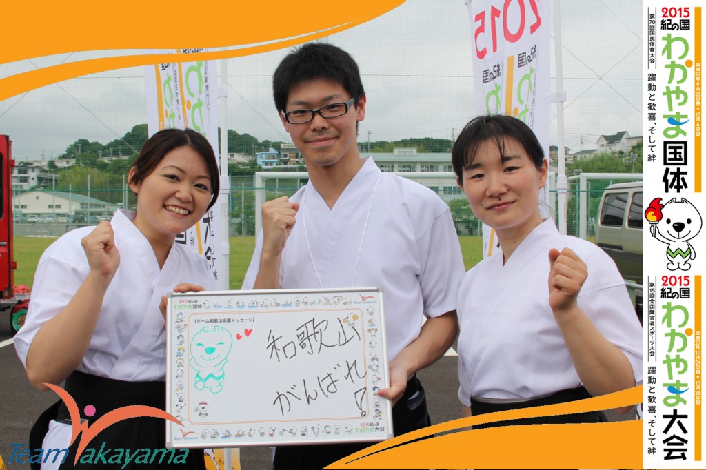 6月7日(土)『チーム和歌山』ふれあいイベント～第７弾～弓道編