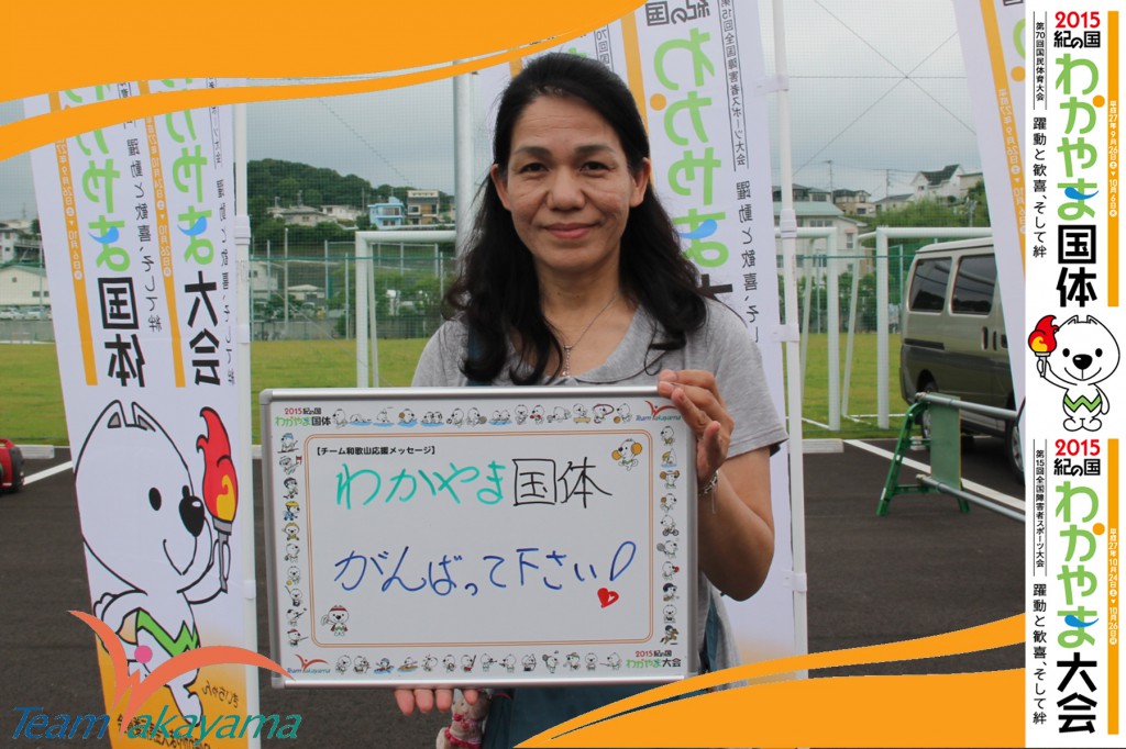 6月7日(土)『チーム和歌山』ふれあいイベント～第７弾～弓道編