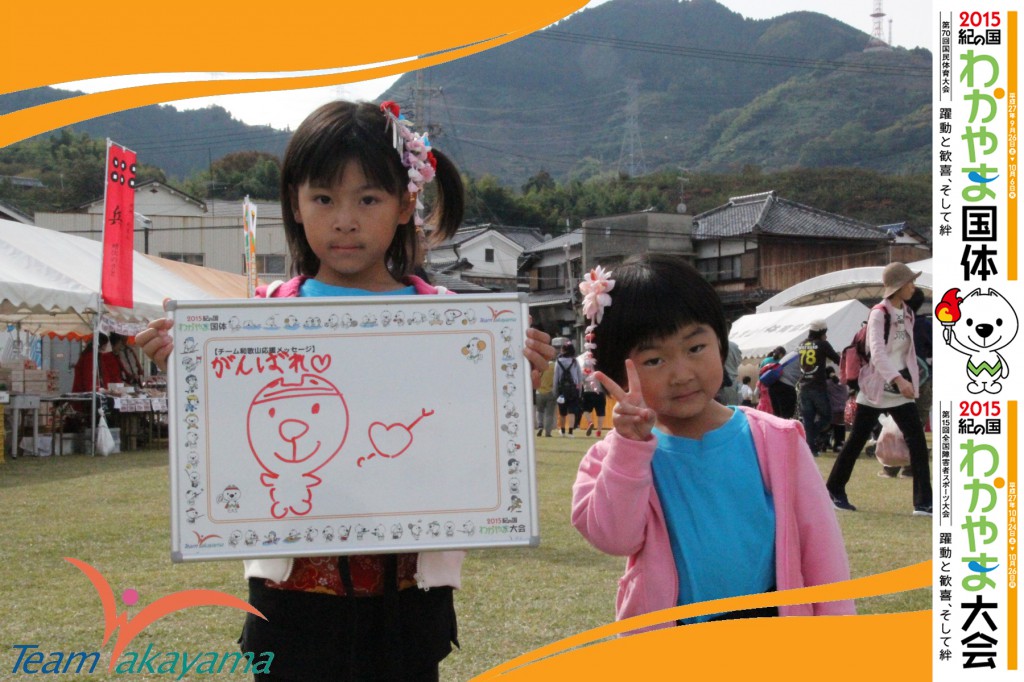 11月8日（土）『チーム和歌山』ふれあいイベント～第12弾～なぎなた編～