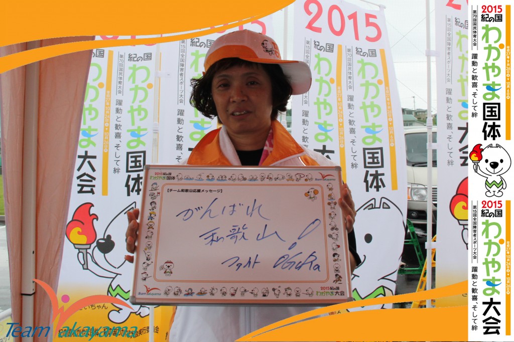 6月7日(土)『チーム和歌山』ふれあいイベント～第７弾～弓道編
