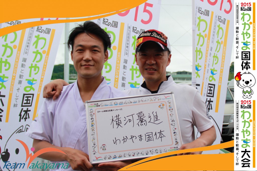 6月7日(土)『チーム和歌山』ふれあいイベント～第７弾～弓道編