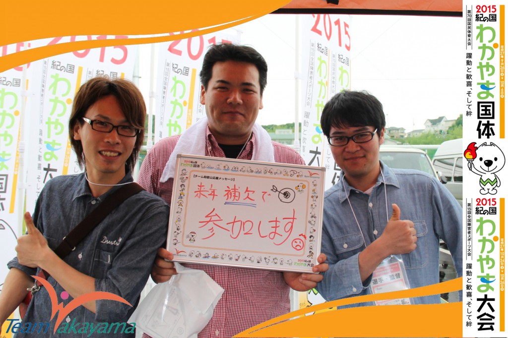 6月7日(土)『チーム和歌山』ふれあいイベント～第７弾～弓道編