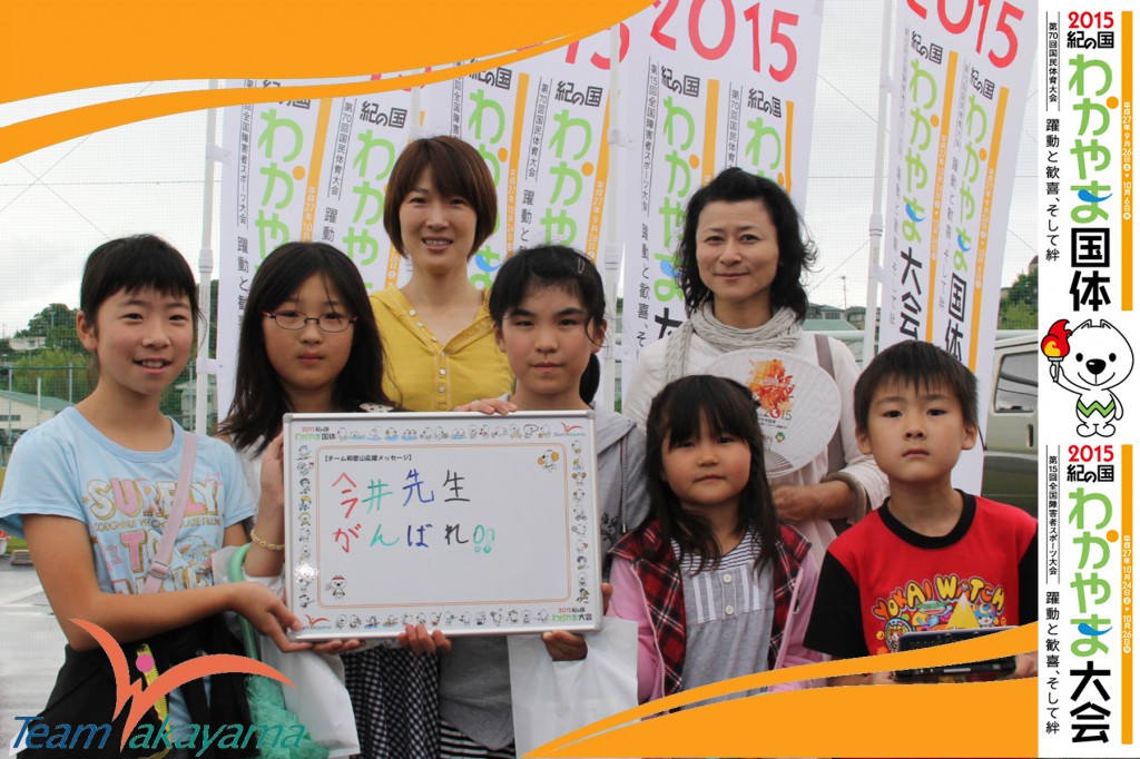 6月7日(土)『チーム和歌山』ふれあいイベント～第７弾～弓道編
