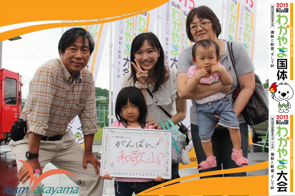 6月7日(土)『チーム和歌山』ふれあいイベント～第７弾～弓道編