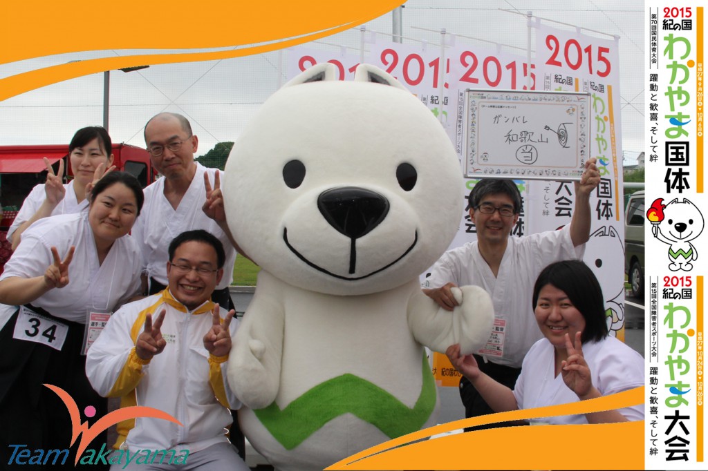6月7日(土)『チーム和歌山』ふれあいイベント～第７弾～弓道編