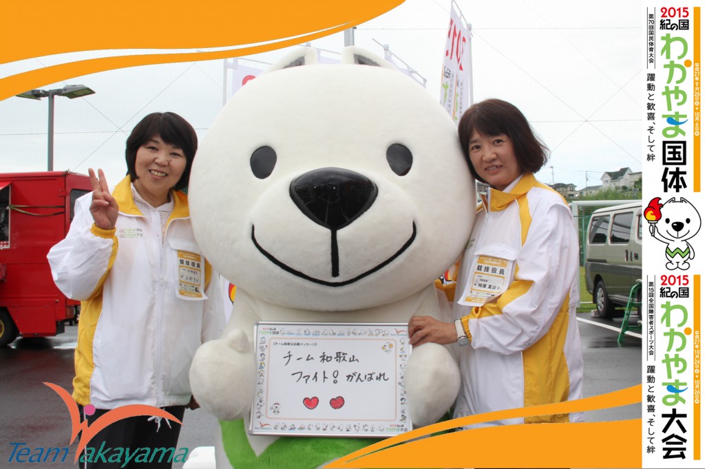 6月7日(土)『チーム和歌山』ふれあいイベント～第７弾～弓道編
