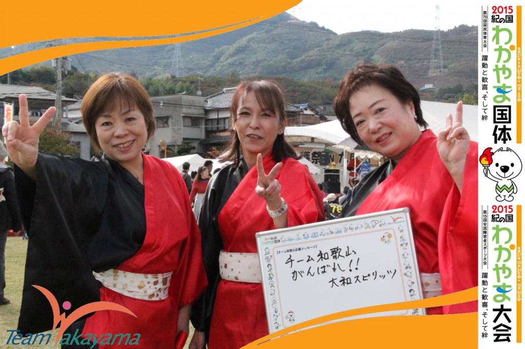 11月8日（土）『チーム和歌山』ふれあいイベント～第12弾～なぎなた編～