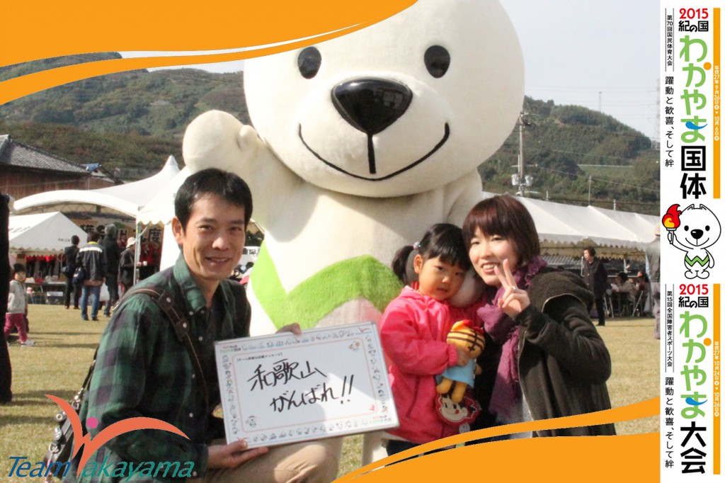 11月8日（土）『チーム和歌山』ふれあいイベント～第12弾～なぎなた編～