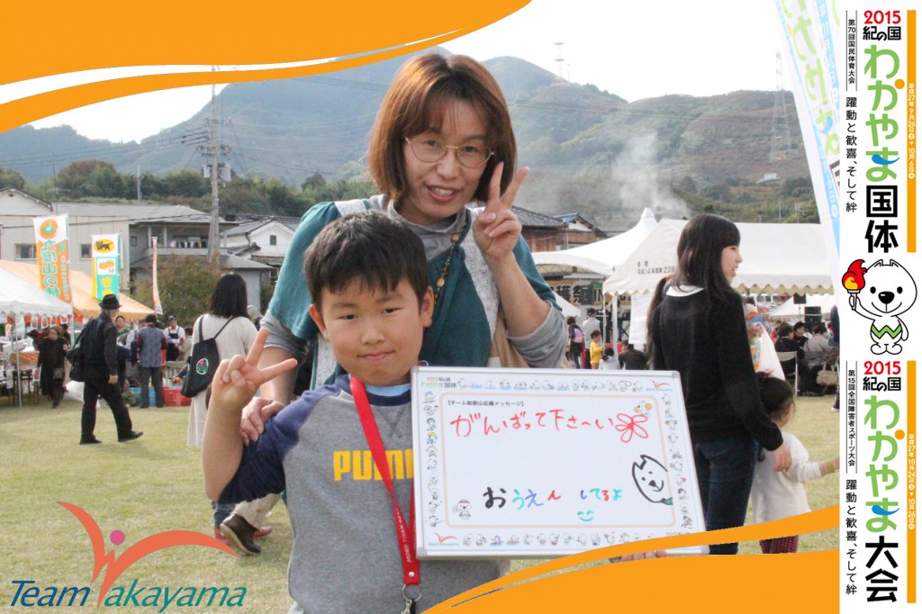 11月8日（土）『チーム和歌山』ふれあいイベント～第12弾～なぎなた編～
