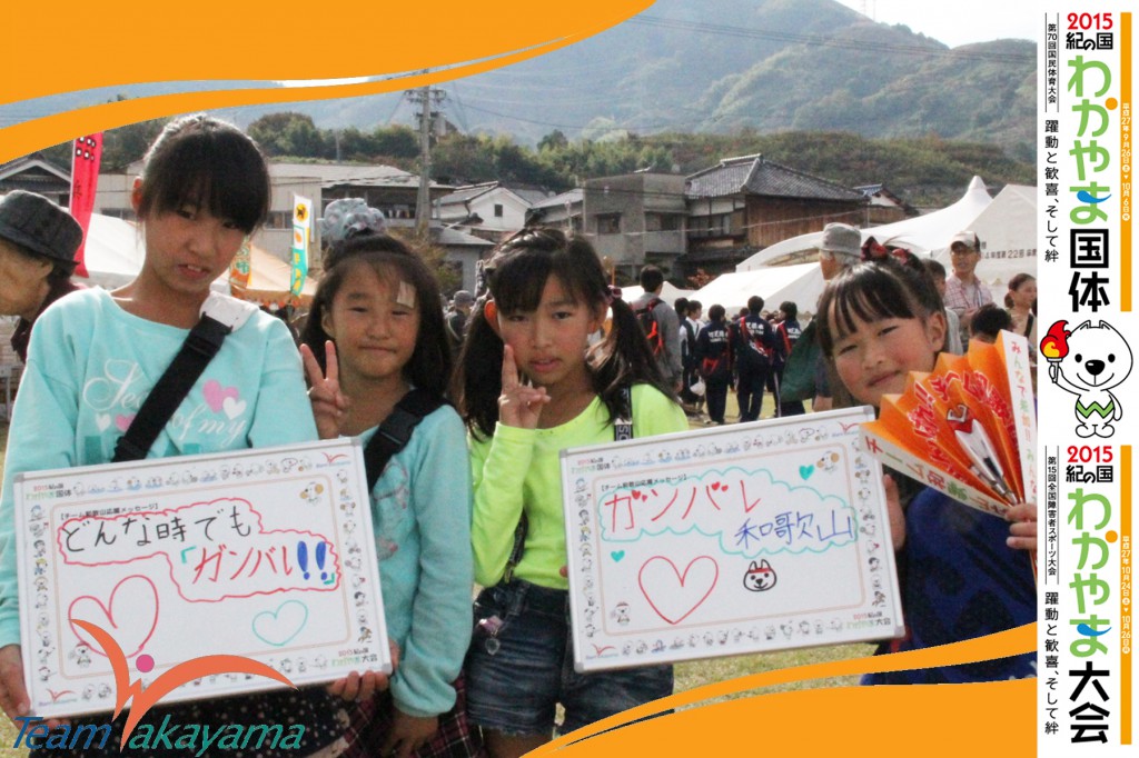 11月8日（土）『チーム和歌山』ふれあいイベント～第12弾～なぎなた編～