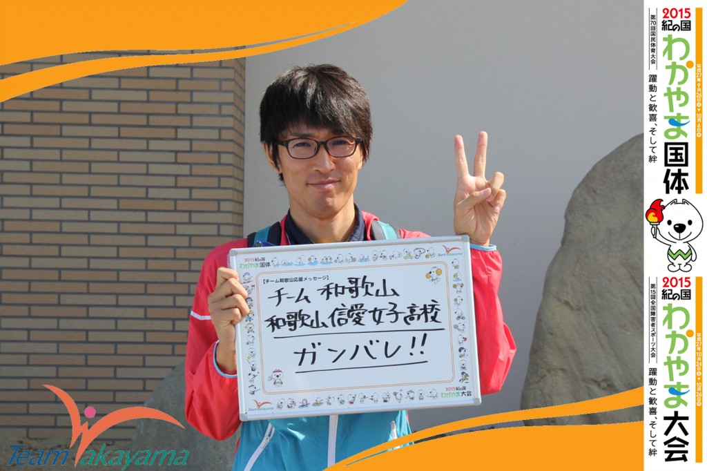 9月28日(日)平成26年度天皇杯・皇后杯 全日本バレーボール選手権大会近畿ブロックラウンド