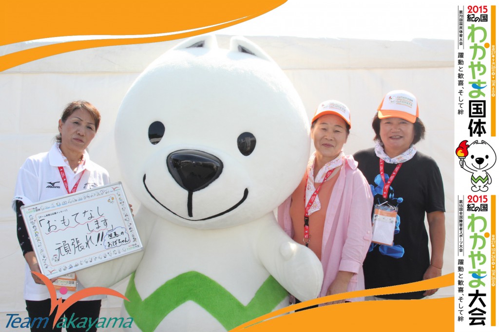 9月30日(火)第50回全国社会人サッカー選手権大会