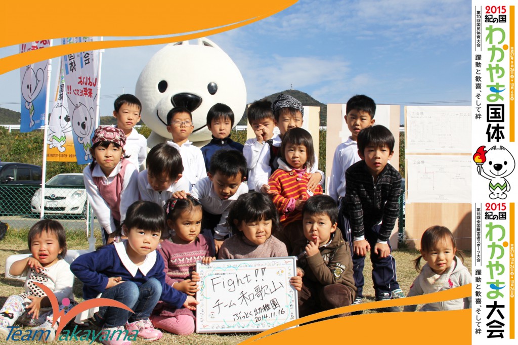 11月16日(日)有田市ティーボール競技大会