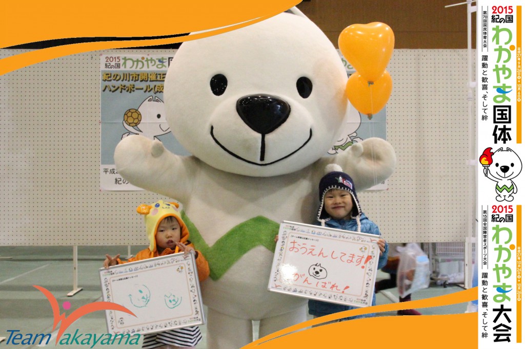 12月14日（日）『チーム和歌山』ふれあいイベント～第12弾～ソフトボール編～