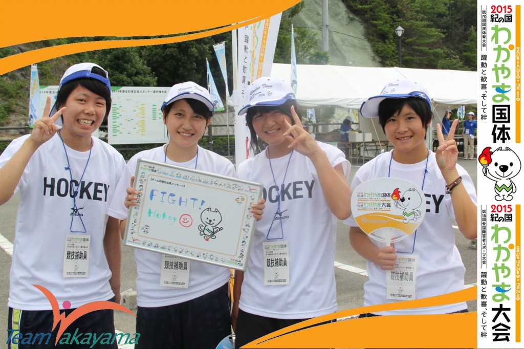 7月19日(土)2014年度全日本社会人ホッケー選手権大会