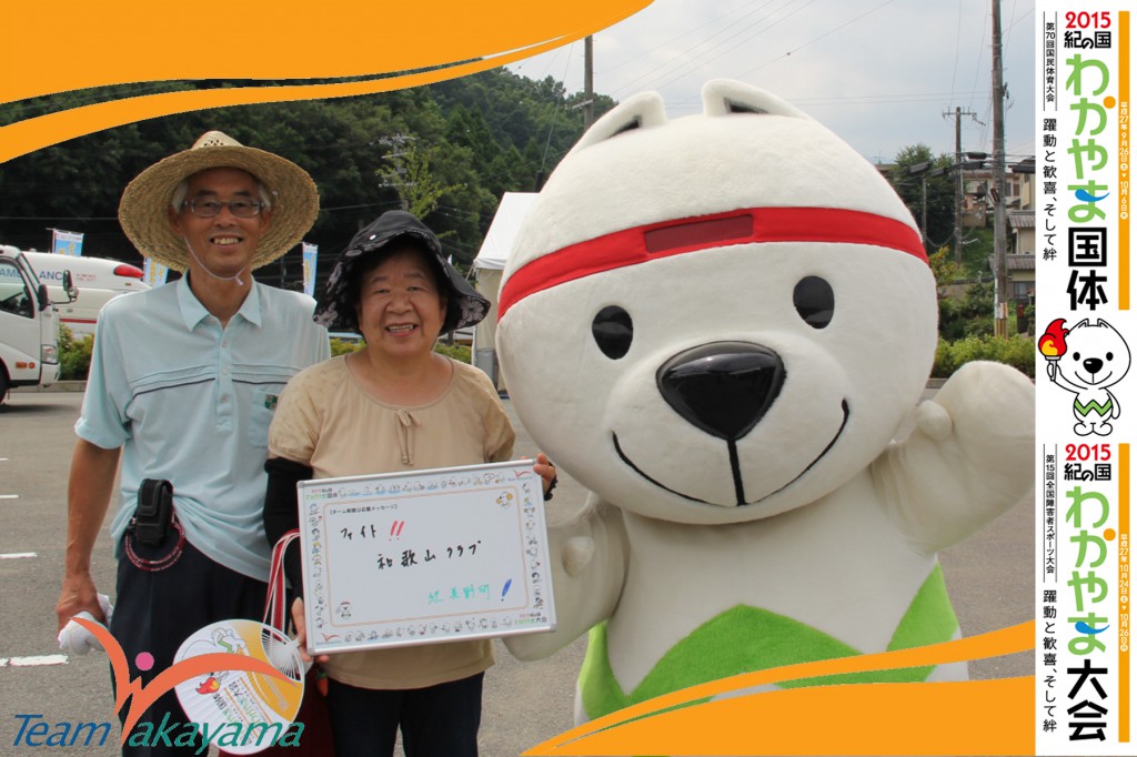 7月19日(土)2014年度全日本社会人ホッケー選手権大会