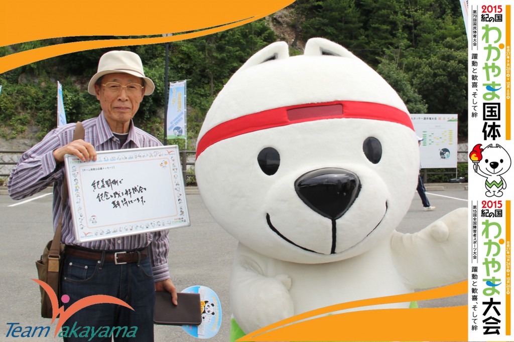 7月19日(土)2014年度全日本社会人ホッケー選手権大会