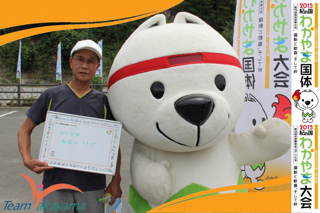 7月19日(土)2014年度全日本社会人ホッケー選手権大会