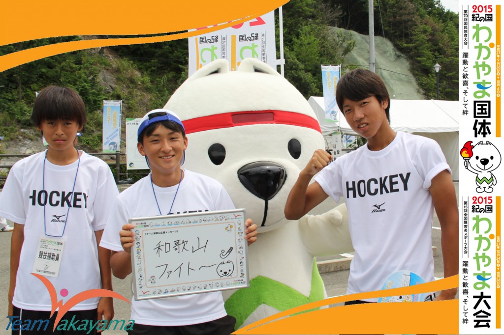 7月19日(土)2014年度全日本社会人ホッケー選手権大会