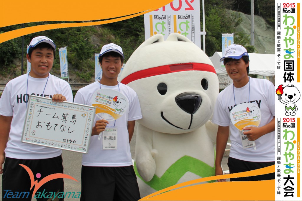 7月19日(土)2014年度全日本社会人ホッケー選手権大会