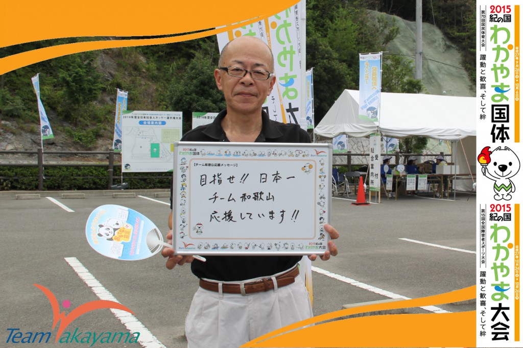 7月19日(土)2014年度全日本社会人ホッケー選手権大会