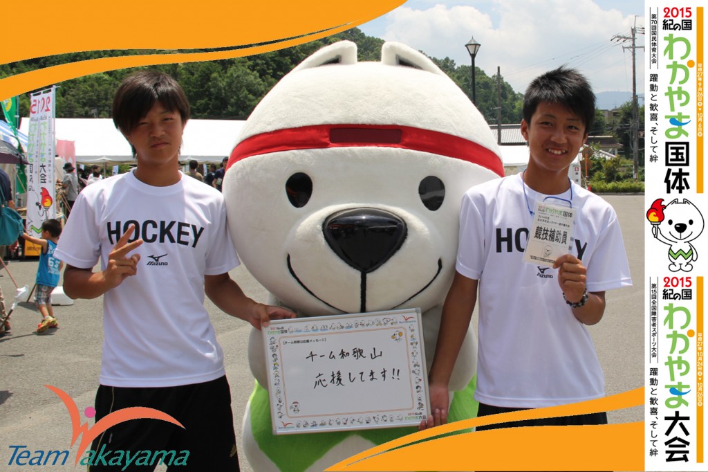 7月19日(土)2014年度全日本社会人ホッケー選手権大会