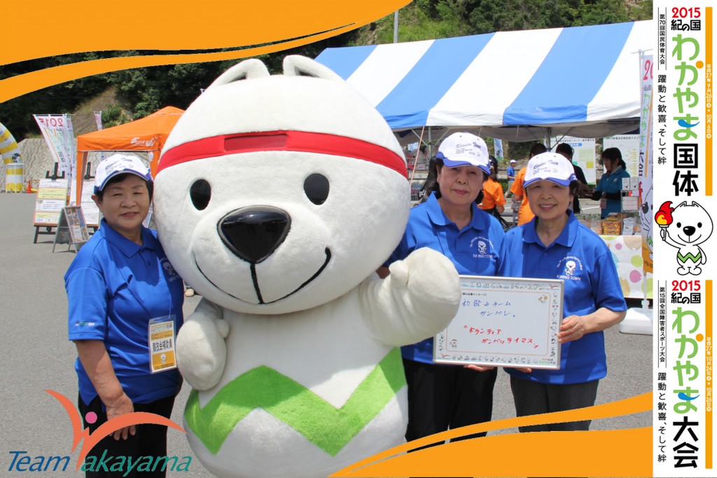 7月19日(土)2014年度全日本社会人ホッケー選手権大会