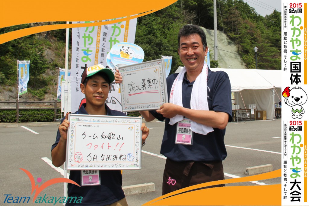 7月19日(土)2014年度全日本社会人ホッケー選手権大会