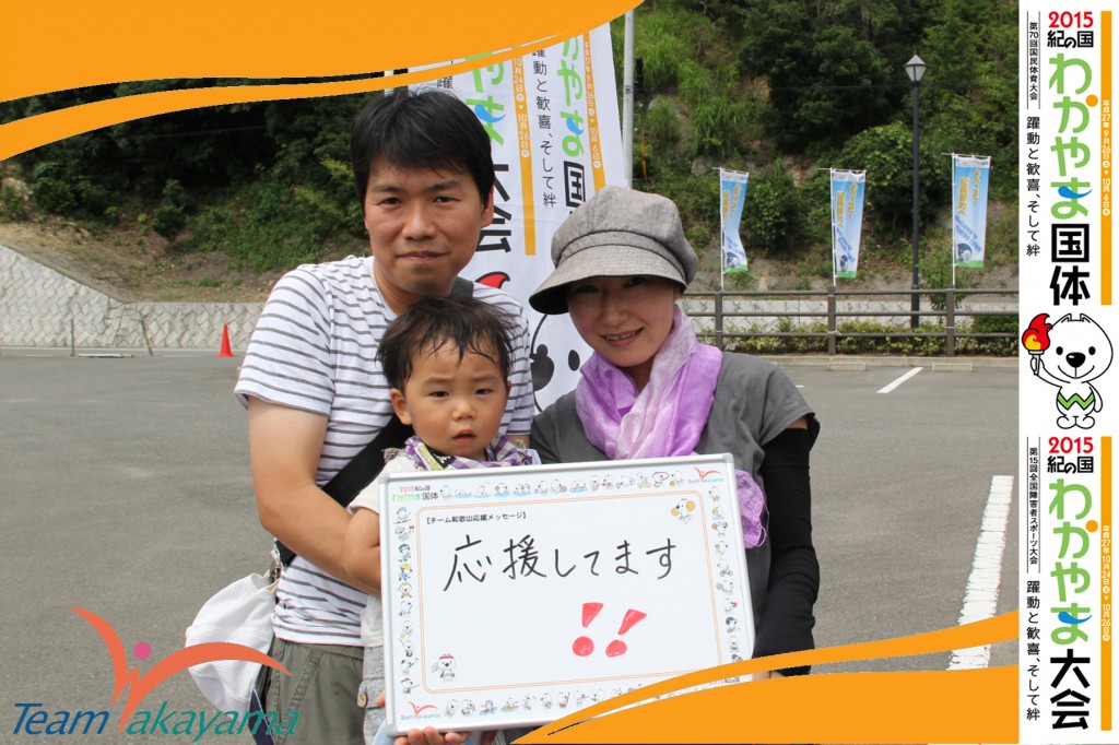 7月19日(土)2014年度全日本社会人ホッケー選手権大会