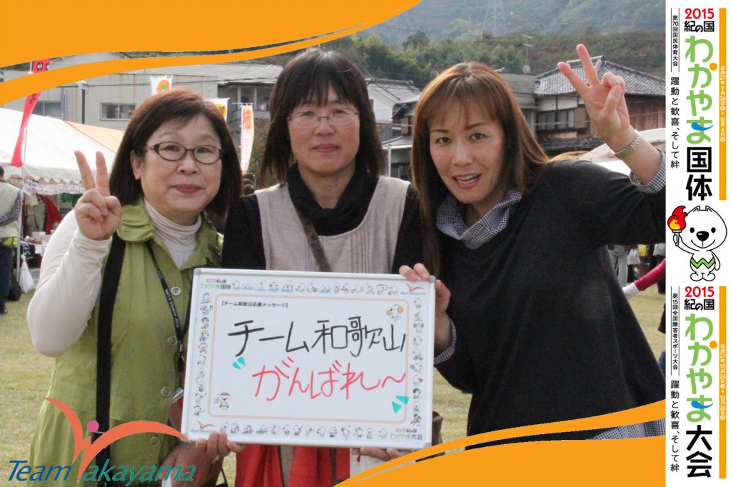 11月8日（土）『チーム和歌山』ふれあいイベント～第12弾～なぎなた編～