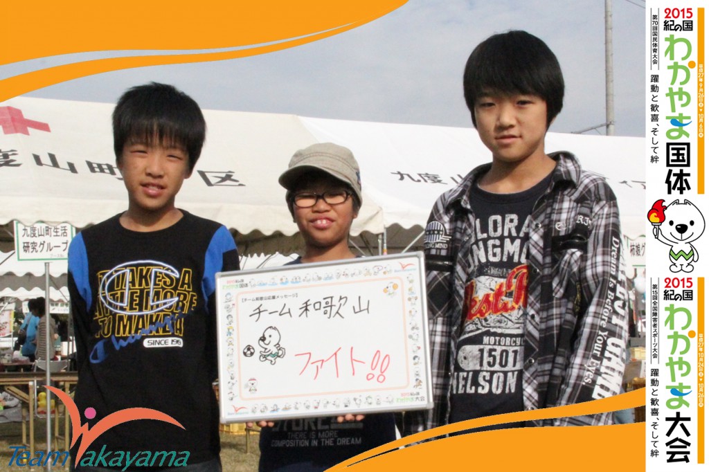 11月8日（土）『チーム和歌山』ふれあいイベント～第12弾～なぎなた編～